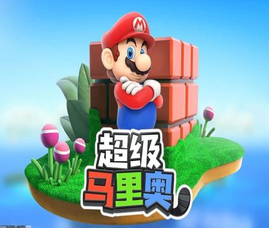 奇妙农场