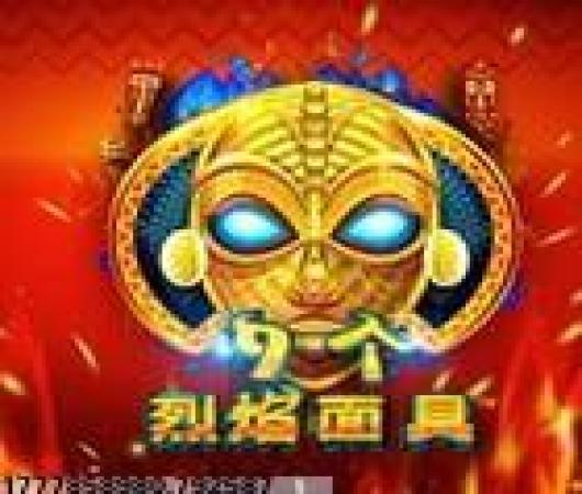 流星蝴蝶剑
