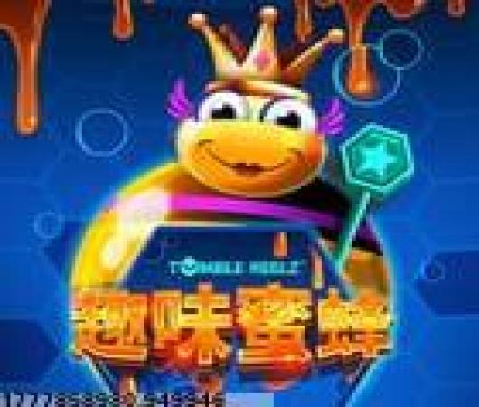 中超风云2