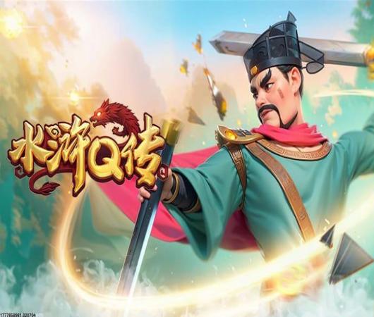 坦克世界闪击战