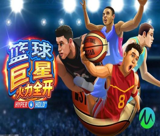 泡泡精灵传奇